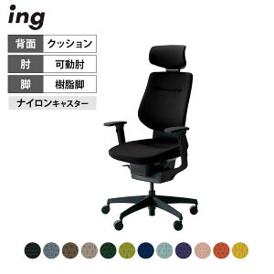 ItBX`FA CO ing NbV^Cv wbhXgt^Cv ubNVF r I iCLX^[ CR-G3215E6 b RN ItBX`FAfXN`FA chair ֎q [N`