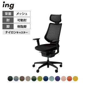 ItBX`FA CO ing bV^Cv wbhXgt^Cv ubNVF r I iCLX^[ CR-G3415E6 b RN ItBX`FAfXN`FA chair ֎q [N`F