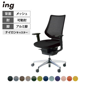 ItBX`FA CO ing bV^Cv o[`J^Cv ubNVF A~|bVr I iCLX^[ CR-GA3413E6 b RN ItBX`FAfXN`FA chair ֎q [