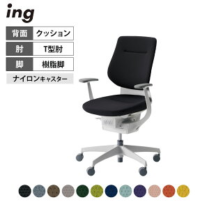 ItBX`FA CO ing NbV^Cv o[`J^Cv zCgVF r T^I iCLX^[ CR-GW3203E1 b RN ItBX`FAfXN`FA chair ֎q [N`FA 