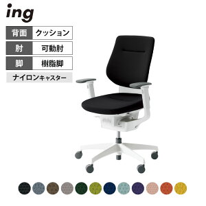 ItBX`FA CO ing NbV^Cv o[`J^Cv zCgVF r I iCLX^[ CR-GW3213E1 b RN ItBX`FAfXN`FA chair ֎q [N`FA 