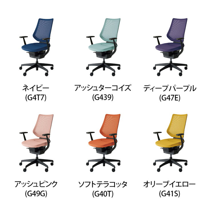 楽天市場】オフィスチェア イング ing メッシュタイプ バーチカル 