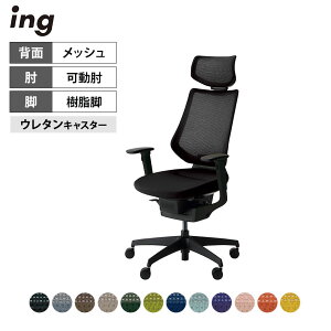 ItBX`FA CO ing bV^Cv wbhXgt^Cv ubNVF r I |E^LX^[ CR-G3415E6 b RN ItBX`FAfXN`FA chair ֎q 