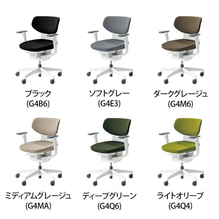 楽天市場】オフィスチェア イング ing クッションタイプ ラテラル 