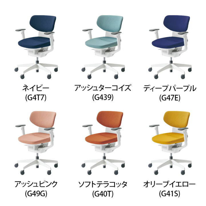 楽天市場】オフィスチェア イング ing クッションタイプ ラテラル 