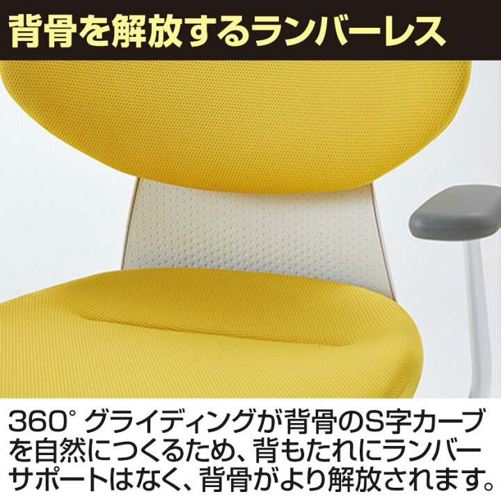 楽天市場】オフィスチェア イング ing クッションタイプ ラテラル 