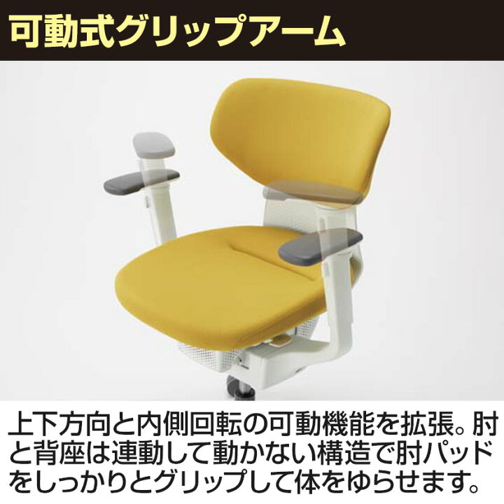 楽天市場】オフィスチェア イング ing クッションタイプ ラテラル 