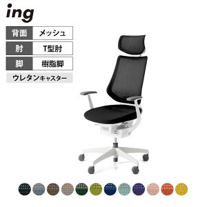 ItBX`FA CO ing bV^Cv wbhXgt^Cv zCgVF r T^I |E^LX^[ CR-GW3405E1 b RN ItBX`FAfXN`FA chair ֎q 