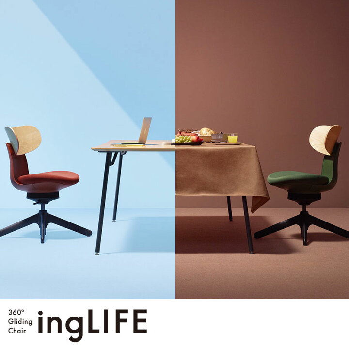 楽天市場】【25日11時〜5時間限定P5倍】イングライフ ingLIFE オフィス 