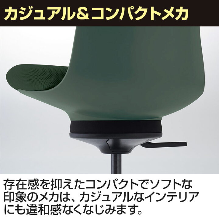 楽天市場】イングライフ ingLIFE オフィスチェア ポリウレタン巻き 