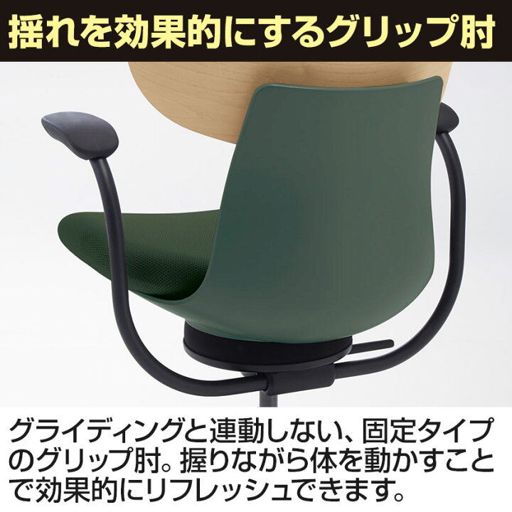 楽天市場】イングライフ ingLIFE オフィスチェア ナイロン脚先(4本脚 