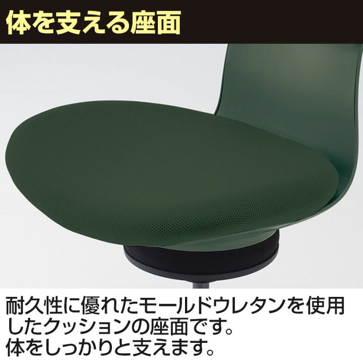 楽天市場】イングライフ ingLIFE オフィスチェア ナイロン脚先(4本脚 