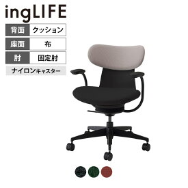 イングライフ ingLIFE オフィスチェア ナイロンキャスター 背座別色(背ミディアムグレージュ) 固定肘 背クッションタイプ C05-B11CCW ｜ コクヨ オフィスチェアデスクチェア chair 椅子 ワークチェア 事務イス SOHO テレワーク KOKUYO