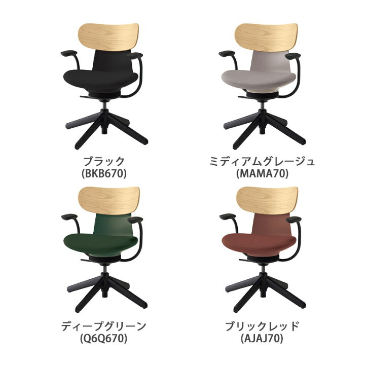 楽天市場】【25日11時〜5時間限定P5倍】イングライフ ingLIFE オフィス 
