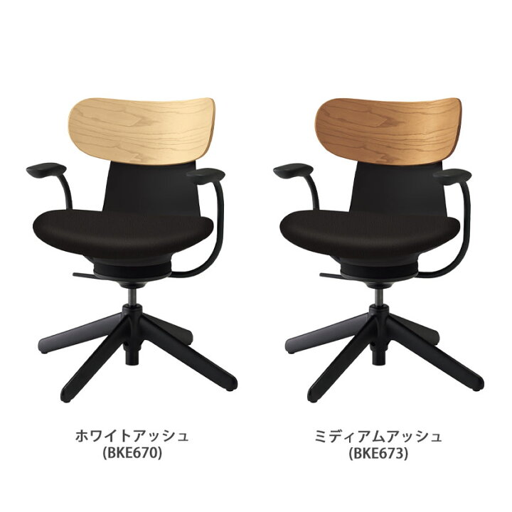 楽天市場】イングライフ ingLIFE オフィスチェア ナイロン脚先4本脚 