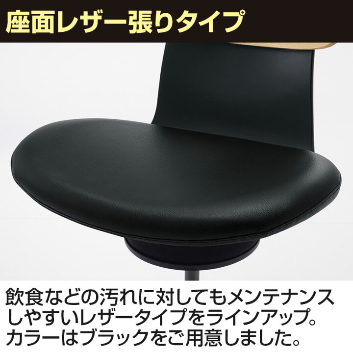 楽天市場】イングライフ ingLIFE オフィスチェア ナイロン脚先4本脚 