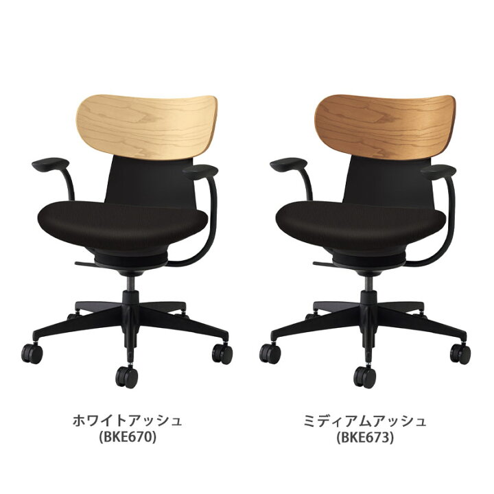 楽天市場】【25日11時〜5時間限定P5倍】イングライフ ingLIFE オフィス 