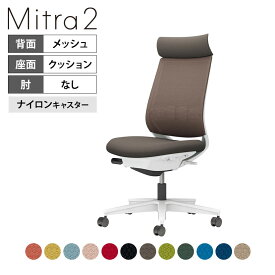 オフィスチェア ミトラ2 Mitra2 ホワイト脚 アディショナルバック 肘無し ランバーサポートあり 張地メッシュタイプ 本体ホワイトグレー ナイロンキャスター C04-W302MW ｜ コクヨ オフィスチェア