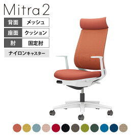 オフィスチェア ミトラ2 Mitra2 ホワイト脚 アディショナルバック L字肘 ランバーサポートあり 張地メッシュタイプ 本体ホワイトグレー ナイロンキャスター C04-W392MW ｜ コクヨ オフィスチェア
