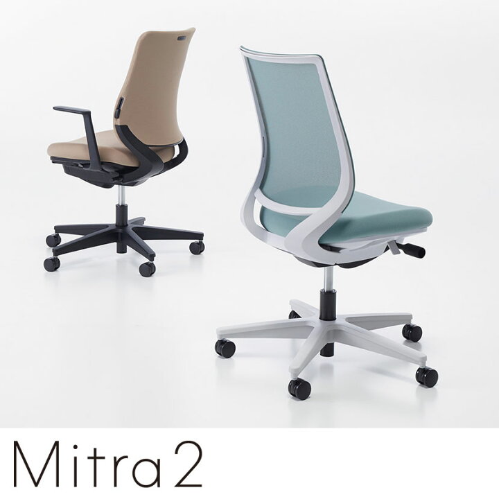 楽天市場】オフィスチェア ミトラ2 Mitra2 ブラック脚 スタンダード 