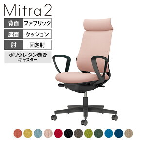 �I�t�B�X�`�F�A �~�g��2 Mitra2 �u���b�N�r �A�f�B�V���i���o�b�N �T�[�N���I �����o�[�T�|�[�g���� ���n�t�@�u���b�N�^�C�v �{�̃u���b�N �|���E���^�������L���X�^�[ C04-B352CU �b �R�N�� �I