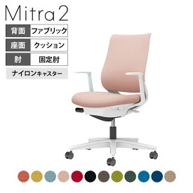 オフィスチェア ミトラ2 Mitra2 ホワイト脚 スタンダードバック L字肘 ランバーサポートなし 張地ファブリックタイプ 本体ホワイトグレー ナイロンキャスター C04-W190CW ｜ コクヨ オフィスチェア