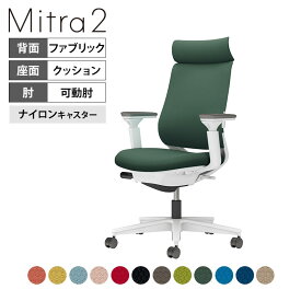 オフィスチェア ミトラ2 Mitra2 ホワイト脚 アディショナルバック 可動肘 ランバーサポートあり 張地ファブリックタイプ 本体ホワイトグレー ナイロンキャスター C04-W332CW ｜ コクヨ オフィスチェア