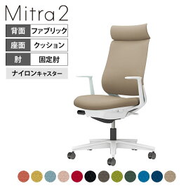 オフィスチェア ミトラ2 Mitra2 ホワイト脚 アディショナルバック L字肘 ランバーサポートなし 張地ファブリックタイプ 本体ホワイトグレー ナイロンキャスター C04-W390CW ｜ コクヨ オフィスチェア