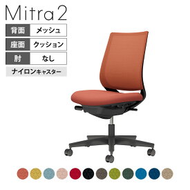 オフィスチェア ミトラ2 Mitra2 ブラック脚 スタンダードバック 肘無し ランバーサポートなし 張地メッシュタイプ 本体ブラック ナイロンキャスター C04-B100MW | コクヨ オフィスチェアデスクチェア chair 椅子 ワークチェア 事務イス SOHO テレワーク KOKUYO