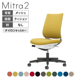 オフィスチェア ミトラ2 Mitra2 ブラック脚 スタンダードバック 肘無し ランバーサポートなし 張地メッシュタイプ 本体ホワイトグレー ナイロンキャスター C04-B100MW | コクヨ オフィスチェアデスクチェア chair 椅子 ワークチェア 事務イス SOHO テレワーク KOKUYO