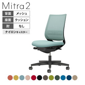 オフィスチェア ミトラ2 Mitra2 ブラック脚 スタンダードバック 肘無し ランバーサポートあり 張地メッシュタイプ 本体ブラック ナイロンキャスター C04-B102MW | コクヨ オフィスチェアデスクチェア chair 椅子 ワークチェア 事務イス SOHO テレワーク KOKUYO