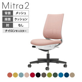 オフィスチェア ミトラ2 Mitra2 ブラック脚 スタンダードバック 肘無し ランバーサポートあり 張地メッシュタイプ 本体ホワイトグレー ナイロンキャスター C04-B102MW | コクヨ オフィスチェアデスクチェア chair 椅子 ワークチェア 事務イス SOHO テレワーク KOKUYO