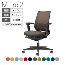 オフィスチェア ミトラ2 Mitra2 ブラック脚 スタンダードバック 可動肘 ランバーサポートあり 張地メッシュタイプ 本体ブラック ナイロンキャスター C04-B132MW | コクヨ オフィスチェアデスクチェア chair 椅子 ワークチェア 事務イス SOHO テレワーク KOKUYO