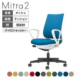オフィスチェア ミトラ2 Mitra2 ブラック脚 スタンダードバック サークル肘 ランバーサポートなし 張地メッシュタイプ 本体ホワイトグレー ナイロンキャスター C04-B150MW | コクヨ オフィスチェアデスクチェア chair 椅子 ワークチェア 事務イス SOHO テレワーク KOKUYO