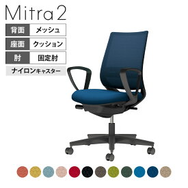 オフィスチェア ミトラ2 Mitra2 ブラック脚 スタンダードバック サークル肘 ランバーサポートあり 張地メッシュタイプ 本体ブラック ナイロンキャスター C04-B152MW | コクヨ オフィスチェアデスクチェア chair 椅子 ワークチェア 事務イス SOHO テレワーク KOKUYO