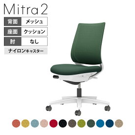 オフィスチェア ミトラ2 Mitra2 ホワイト脚 スタンダードバック 肘無し ランバーサポートなし 張地メッシュタイプ 本体ホワイトグレー ナイロンキャスター C04-W100MW | コクヨ オフィスチェアデスクチェア chair 椅子 ワークチェア 事務イス SOHO テレワーク KOKUYO
