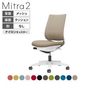 オフィスチェア ミトラ2 Mitra2 ホワイト脚 スタンダードバック 肘無し ランバーサポートあり 張地メッシュタイプ 本体ホワイトグレー ナイロンキャスター C04-W102MW | コクヨ オフィスチェアデスクチェア chair 椅子 ワークチェア 事務イス SOHO テレワーク KOKUYO