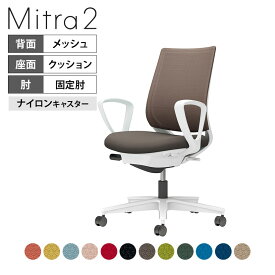 オフィスチェア ミトラ2 Mitra2 ホワイト脚 スタンダードバック サークル肘 ランバーサポートなし 張地メッシュタイプ 本体ホワイトグレー ナイロンキャスター C04-W150MW | コクヨ オフィスチェアデスクチェア chair 椅子 ワークチェア 事務イス SOHO テレワーク KOKUYO