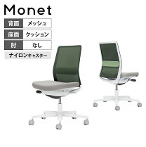 楽天市場】ノナチェア イトーキの通販
