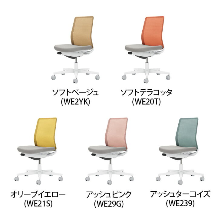 オンラインショップ】 ココデカウコクヨ モネット 肘なし 背座別色 ディープパープル ソフトベージュ nascd.edu.bd