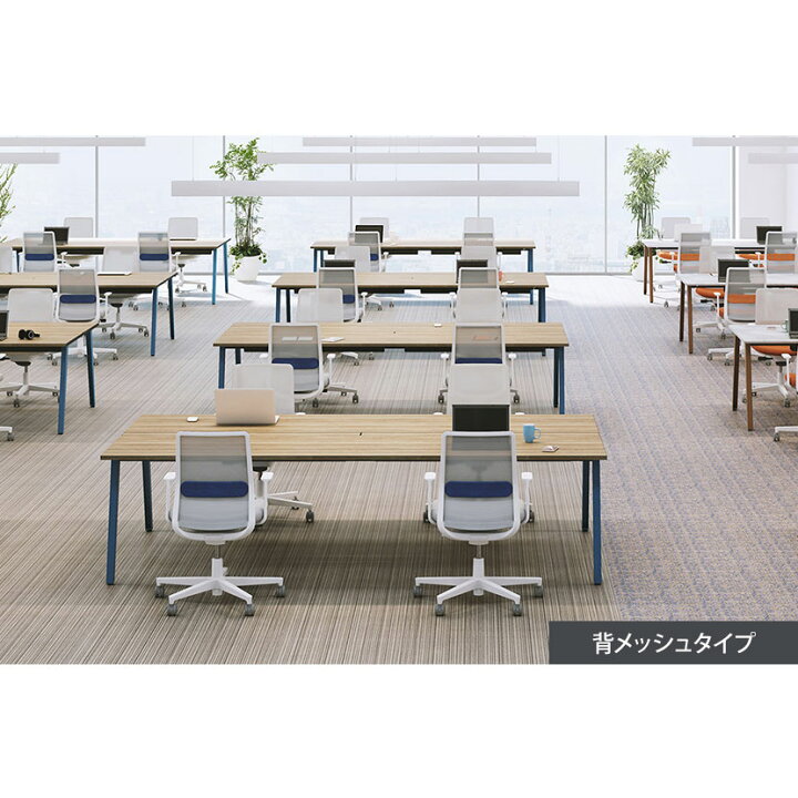 楽天市場】オフィスチェア モネット Monet 背メッシュタイプ 背座同色 