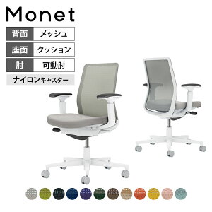 ItBX`FA lbg Monet wbV^Cv wF I V_[T|[gȂ o[T|[gȂ rzCgO[ {̃zCgO[ iCLX^[ C03-W130W | RN