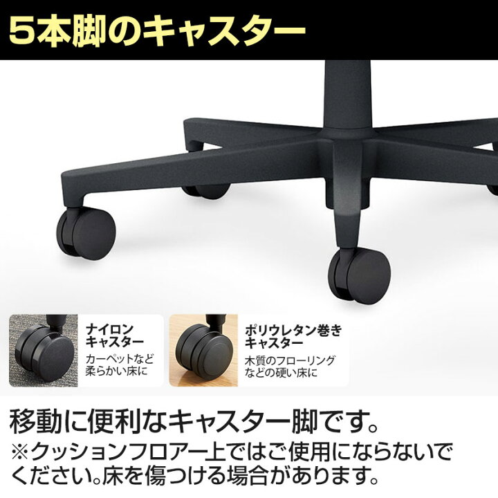 楽天市場】オフィスチェア モネット Monet 背メッシュタイプ 背座別色 