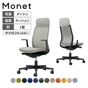 �I�t�B�X�`�F�A ���l�b�g Monet �w���b�V���^�C�v �w�����F L�^�I �V�����_�[�T�|�[�g���� �����o�[�T�|�[�g�Ȃ� �r�u���b�N �{�̃u���b�N �i�C�����L���X�^�[ C03-B111W | �R�N�� �I�t�B�X�`�F