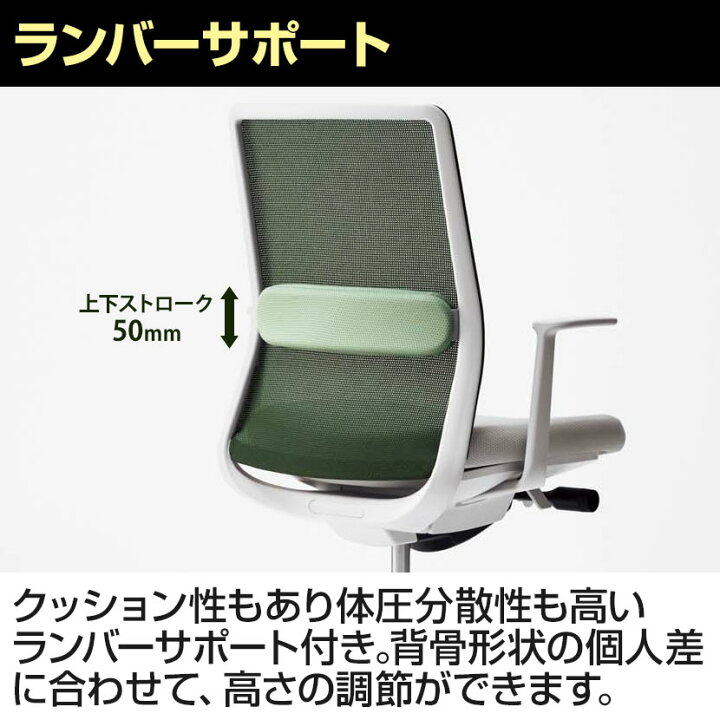 楽天市場】オフィスチェア モネット Monet 背メッシュタイプ 背座同色 
