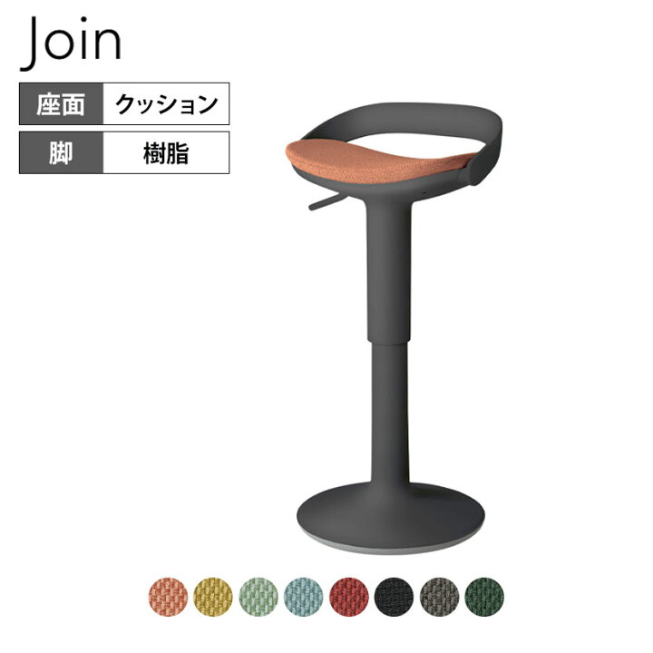 楽天市場】ジョイン Join ミーティングチェア 会議椅子 会議用チェア 