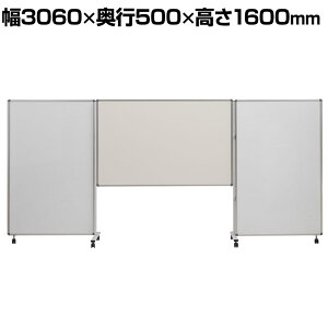3A~[eBO{[h rt  fʃ{[h1 zCg{[h2 n eΉ ܂肽݃p[e[V 3060×s500×1600mm R}C(Comai)p[e[V 3A ܂肽 ՗ 