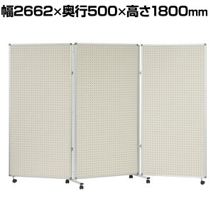3ALE{[hpl 2662×s500×1800mm R}C(Comai)p[e[V 3A ܂肽 ՗ Ԏd؂ LX^[t p[eBV XN[ Wpl f{[h fpl W