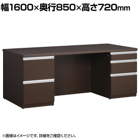 役員用デスク 社長机 両袖机 日本製 幅1600×奥行850×高さ720mm コマイ(Comai) デスク ワークデスク 社長 机 パソコンデスク pcデスク 役員 収納付き 引き出し付き 収納 事務机 作業机 オフィス エグゼクティブデスク パソコン オフィスデスク 社長デスク 役員家具