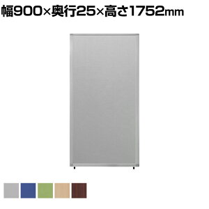 AXN[ ՗ Ԏd؂ 900×s25×1752mm R}C(Comai)